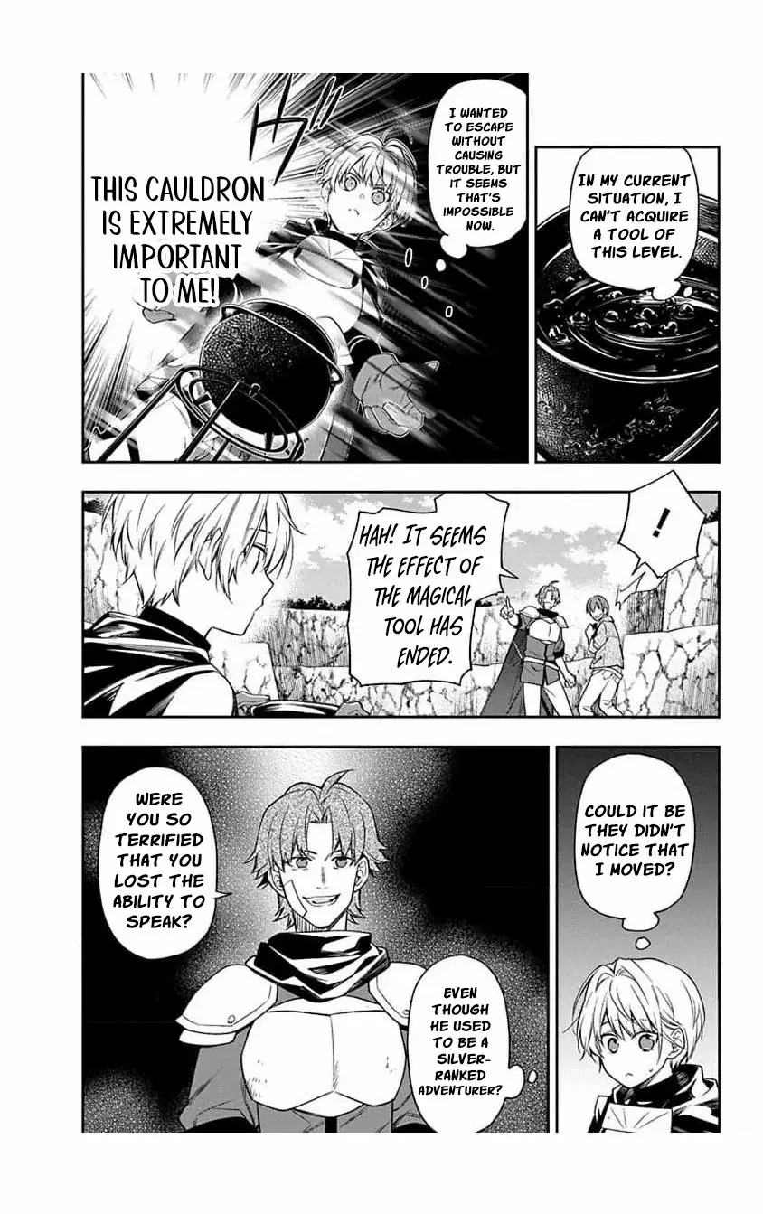 The Oblivious Genius Girl Doesn't Notice Chapter 12 - page 16