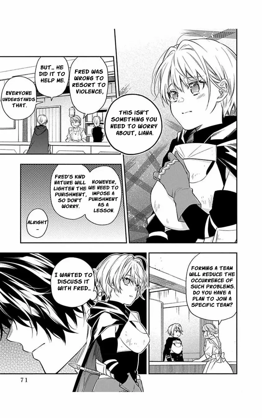 The Oblivious Genius Girl Doesn't Notice Chapter 12 - page 9