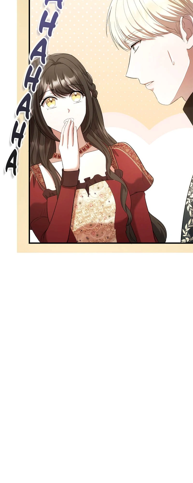 Marriage of Convenience to an Obsession Chapter 40 - page 49