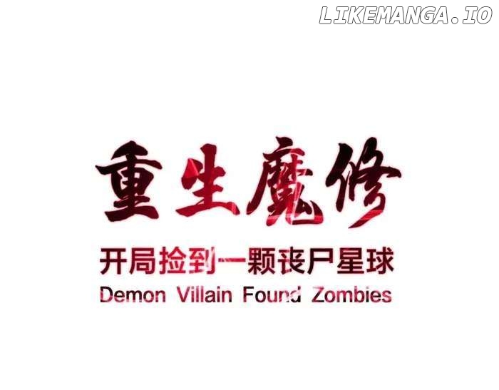Reborn as a Demonic Cultivator: Starting with a Zombie Planet Chapter 25 - page 1