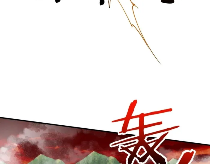 Reborn as a Demonic Cultivator: Starting with a Zombie Planet Chapter 26 - page 130