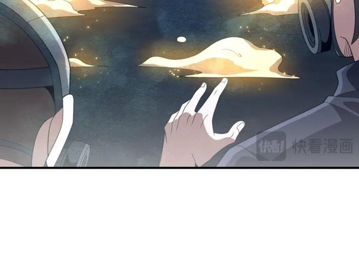 Reborn as a Demonic Cultivator: Starting with a Zombie Planet Chapter 27 - page 119