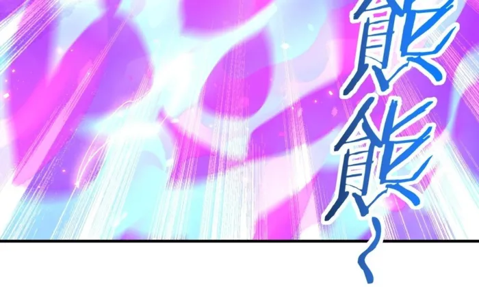 Reborn as a Demonic Cultivator: Starting with a Zombie Planet Chapter 27 - page 34