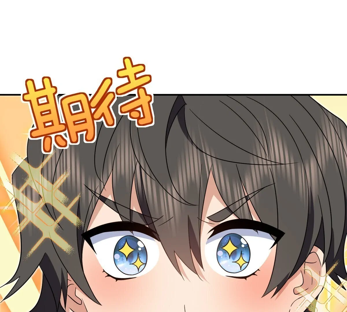 My Wife Is From a Thousand Years Ago Chapter 354 - page 2