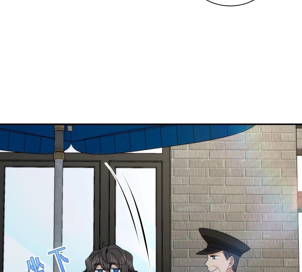 My Wife Is From a Thousand Years Ago Chapter 354 - page 30