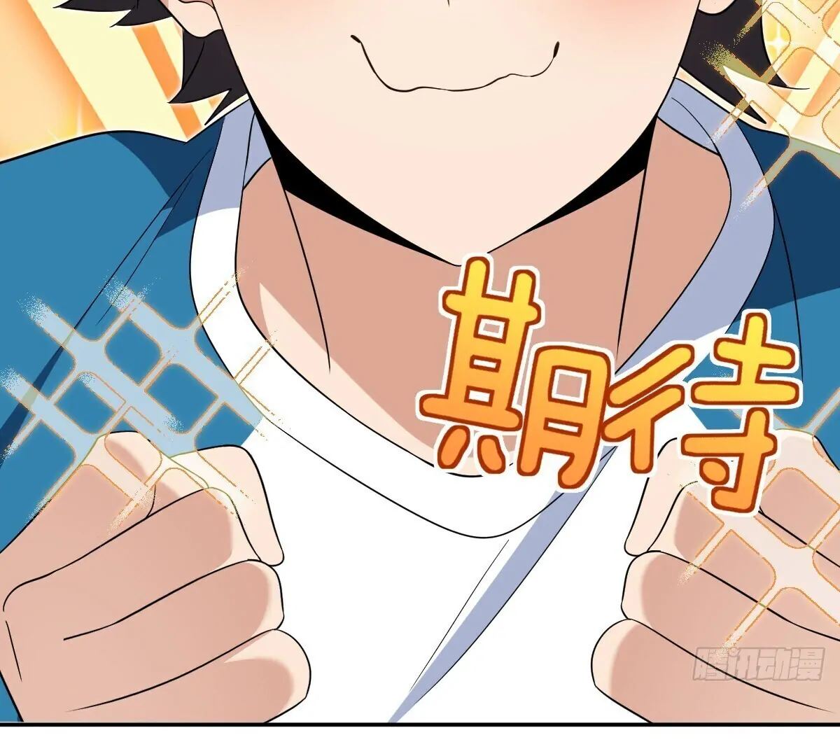 My Wife Is From a Thousand Years Ago Chapter 354 - page 3