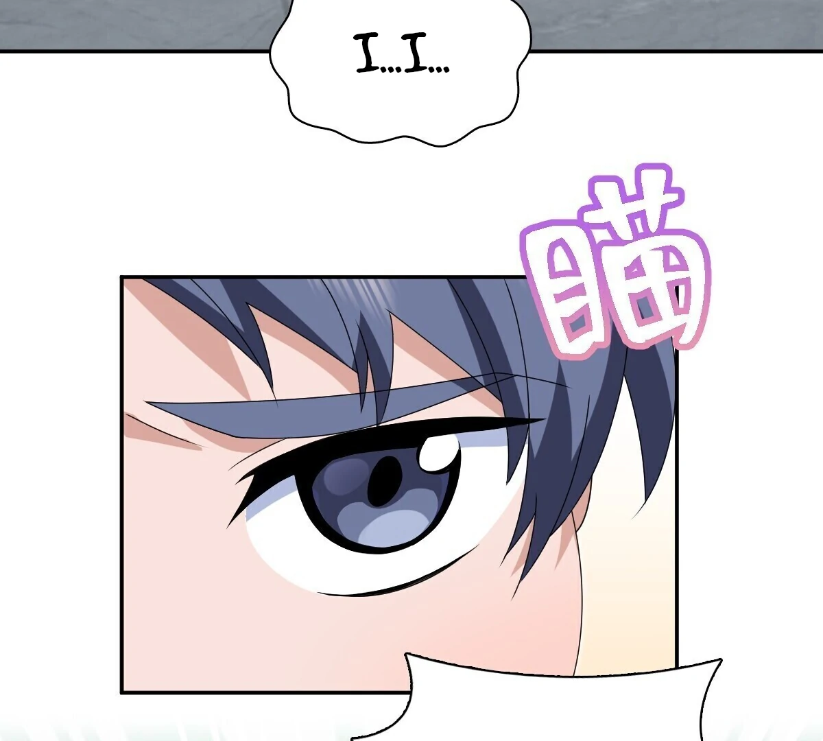 My Wife Is From a Thousand Years Ago Chapter 355 - page 76