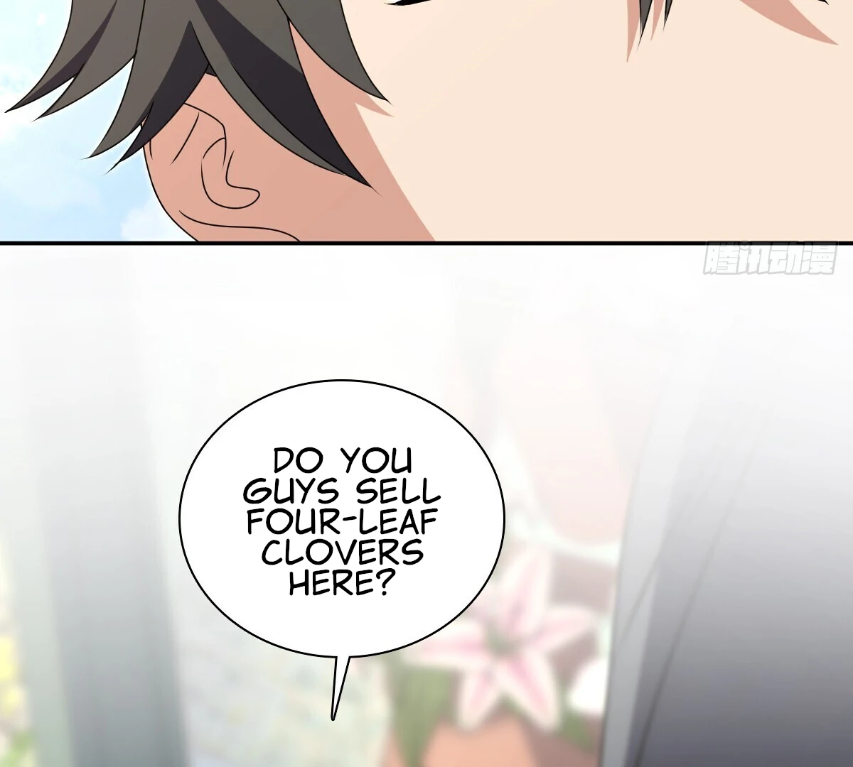 My Wife Is From a Thousand Years Ago Chapter 358 - page 76