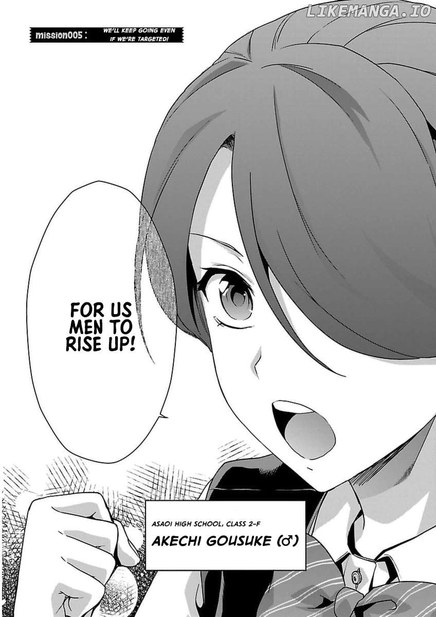 Seitokai Fukukaichou Yagami Sayuri wa Ganbatte Iru! Chapter 5 - page 4