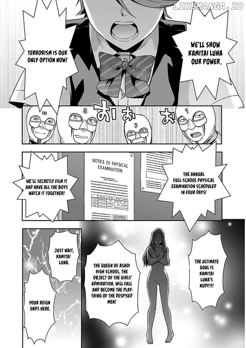 Seitokai Fukukaichou Yagami Sayuri wa Ganbatte Iru! Chapter 5 - page 7