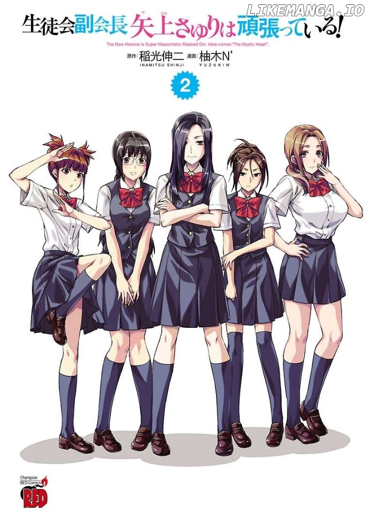 Seitokai Fukukaichou Yagami Sayuri wa Ganbatte Iru! Chapter 6 - page 3