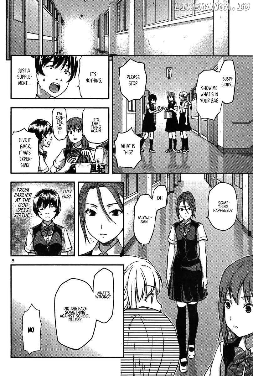 Seitokai Fukukaichou Yagami Sayuri wa Ganbatte Iru! Chapter 7 - page 10