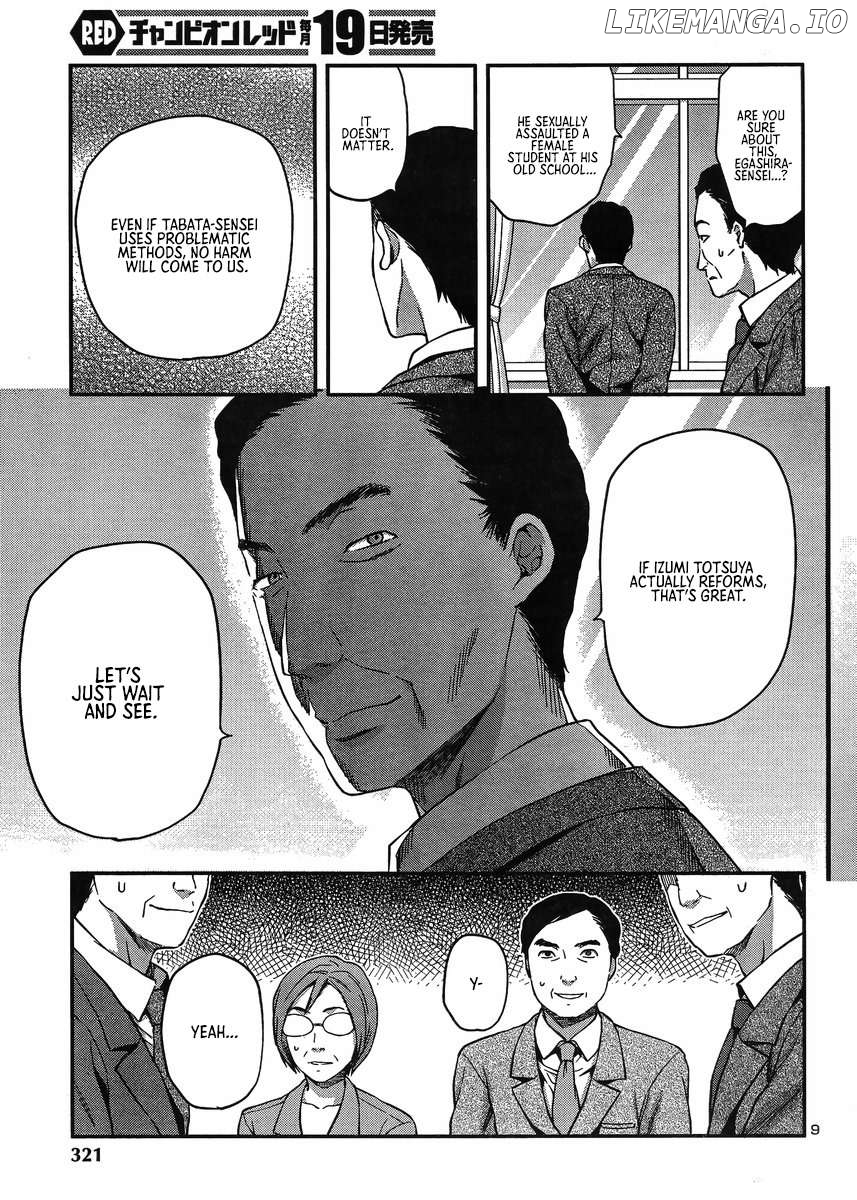 Seitokai Fukukaichou Yagami Sayuri wa Ganbatte Iru! Chapter 8 - page 10