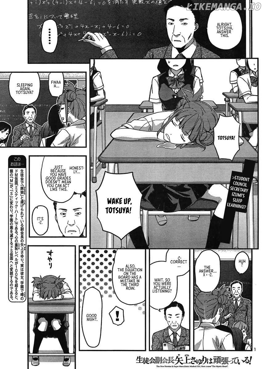 Seitokai Fukukaichou Yagami Sayuri wa Ganbatte Iru! Chapter 8 - page 2