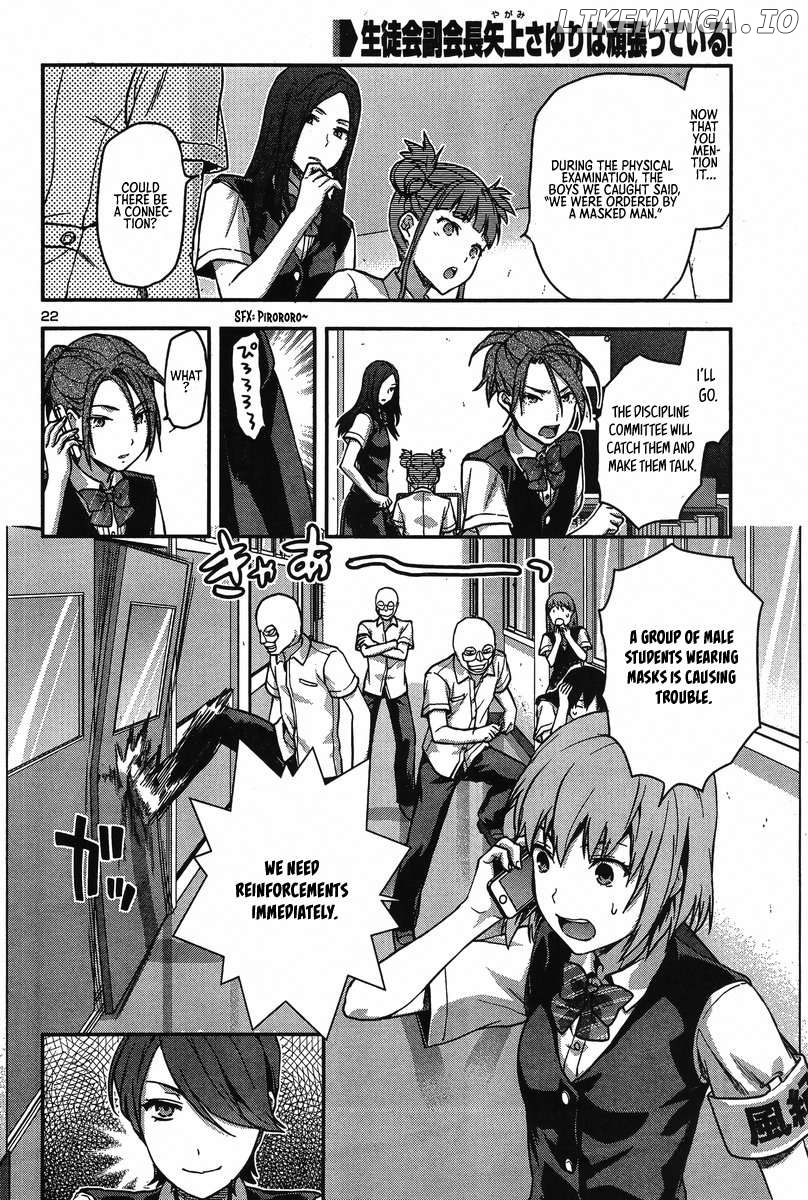 Seitokai Fukukaichou Yagami Sayuri wa Ganbatte Iru! Chapter 9 - page 25