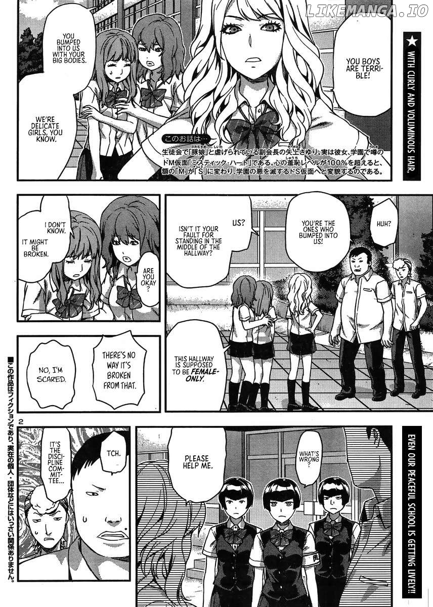 Seitokai Fukukaichou Yagami Sayuri wa Ganbatte Iru! Chapter 10 - page 3