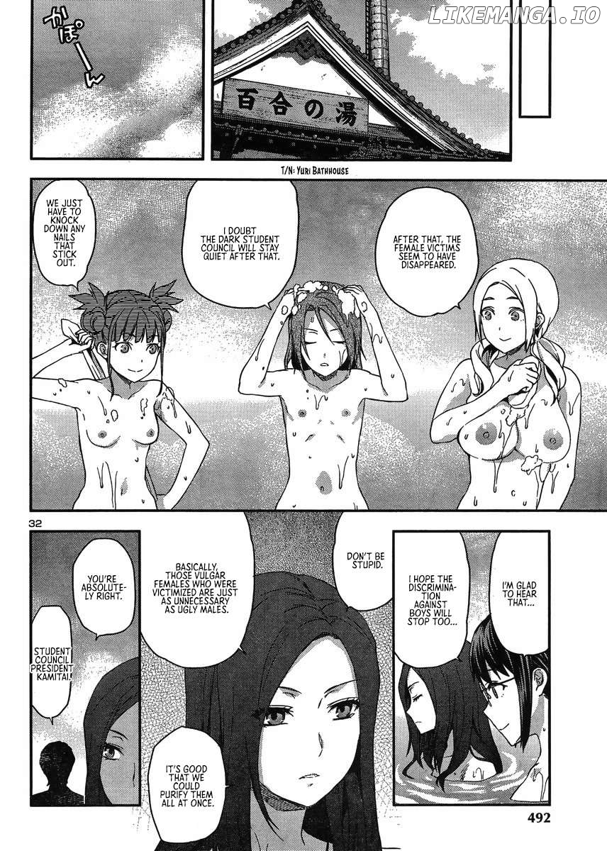 Seitokai Fukukaichou Yagami Sayuri wa Ganbatte Iru! Chapter 10 - page 32