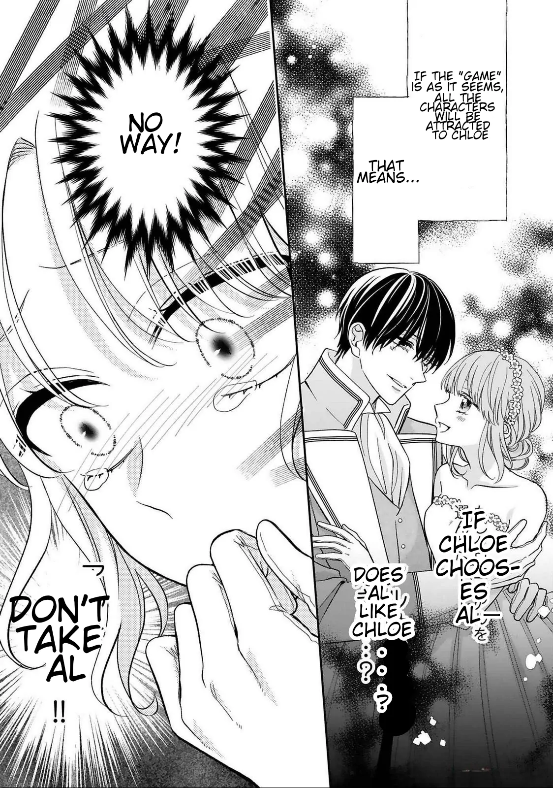 I Don’t Want to Become a Villainess, So I Aim At Becoming a Perfect Lady With The Prince! Chapter 16 - page 9