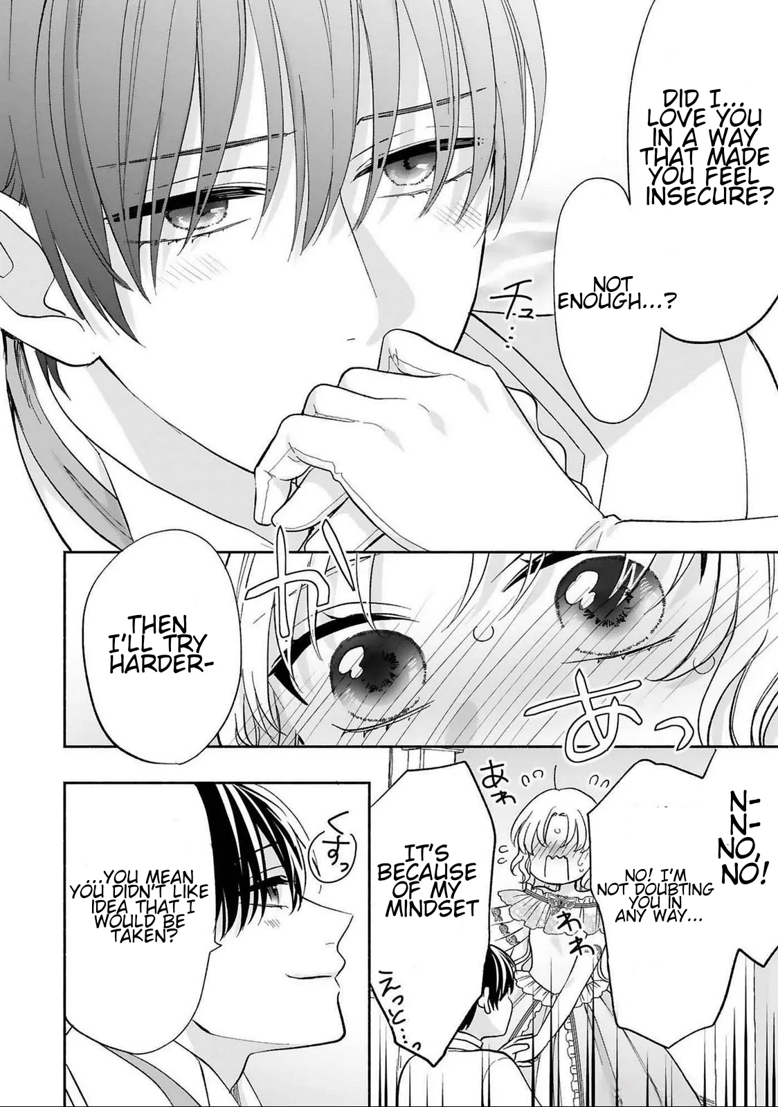 I Don’t Want to Become a Villainess, So I Aim At Becoming a Perfect Lady With The Prince! Chapter 16 - page 14