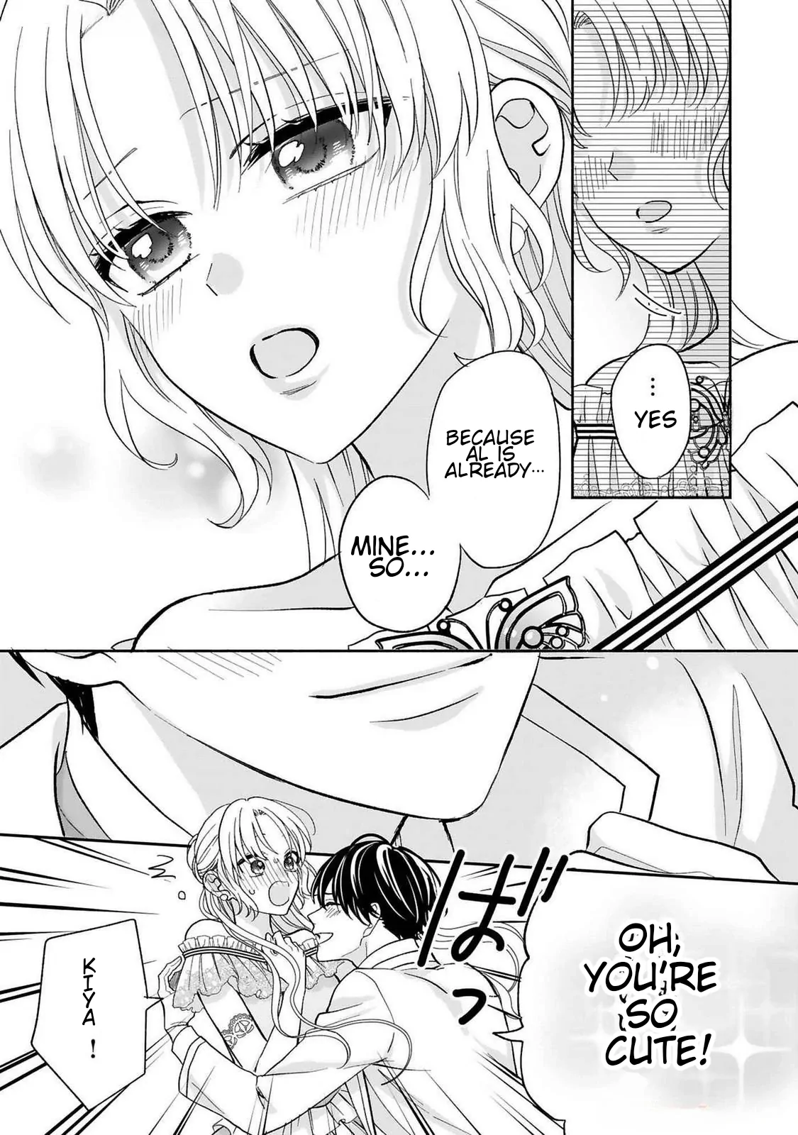 I Don’t Want to Become a Villainess, So I Aim At Becoming a Perfect Lady With The Prince! Chapter 16 - page 15