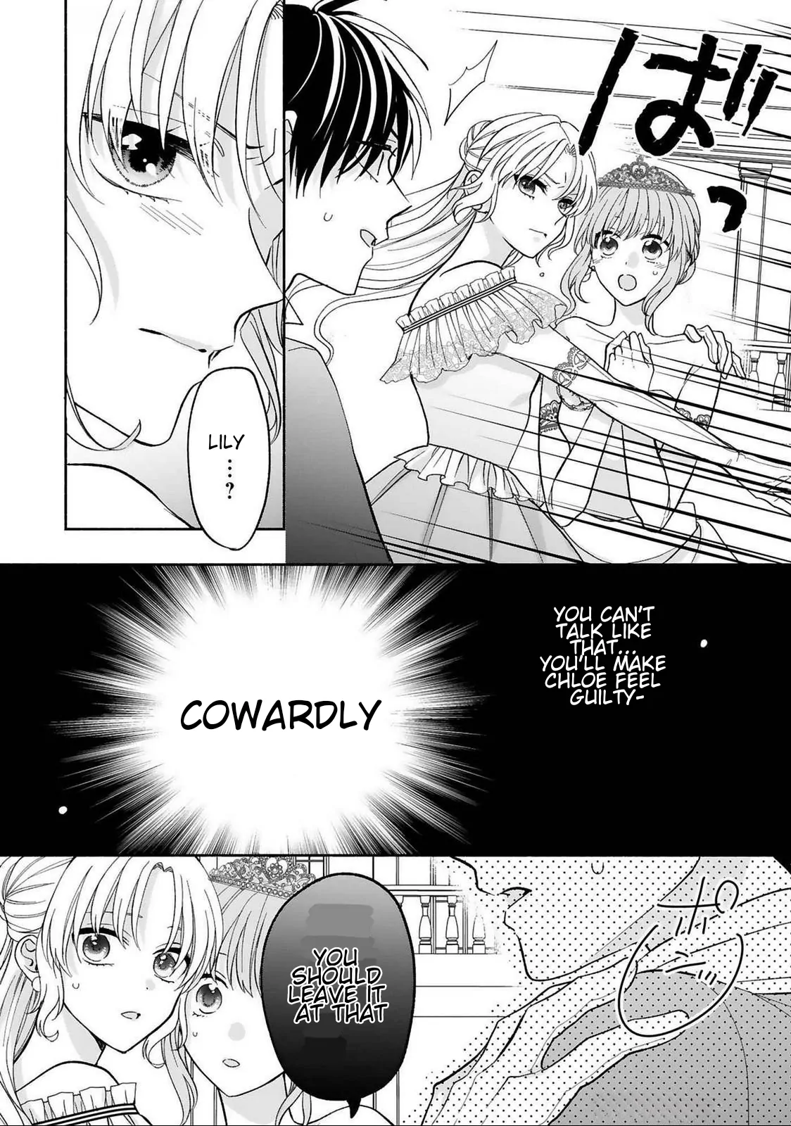 I Don’t Want to Become a Villainess, So I Aim At Becoming a Perfect Lady With The Prince! Chapter 16 - page 24