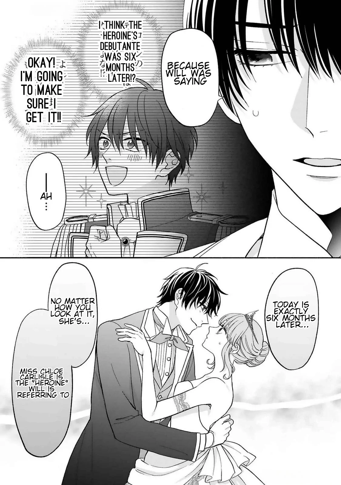 I Don’t Want to Become a Villainess, So I Aim At Becoming a Perfect Lady With The Prince! Chapter 16 - page 7