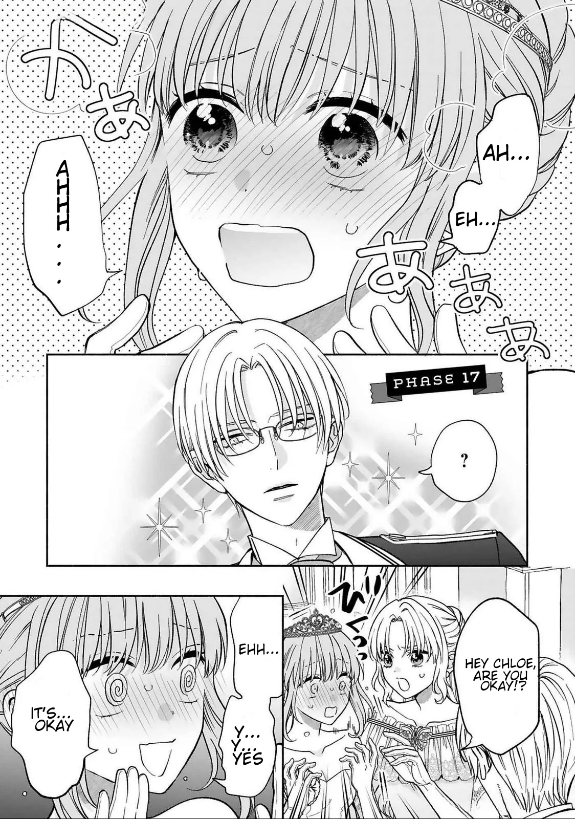 I Don’t Want to Become a Villainess, So I Aim At Becoming a Perfect Lady With The Prince! Chapter 17 - page 1