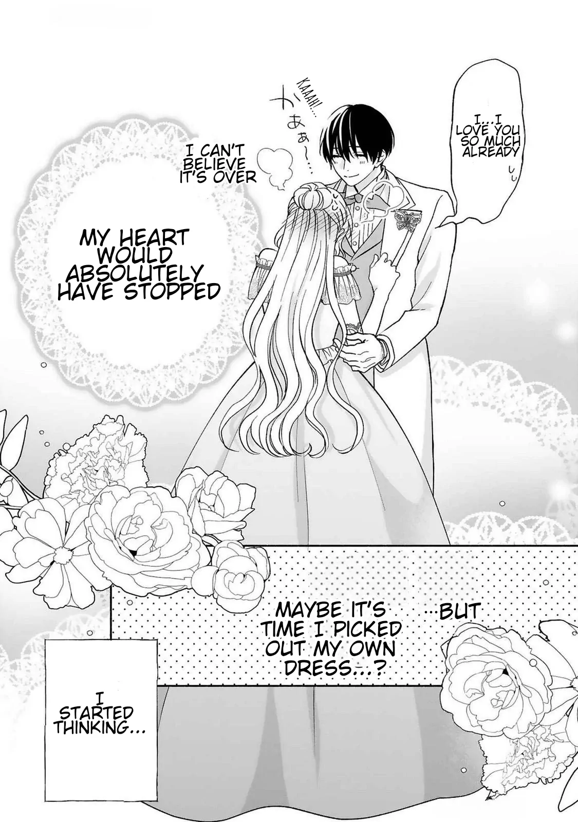 I Don’t Want to Become a Villainess, So I Aim At Becoming a Perfect Lady With The Prince! Chapter 17 - page 29