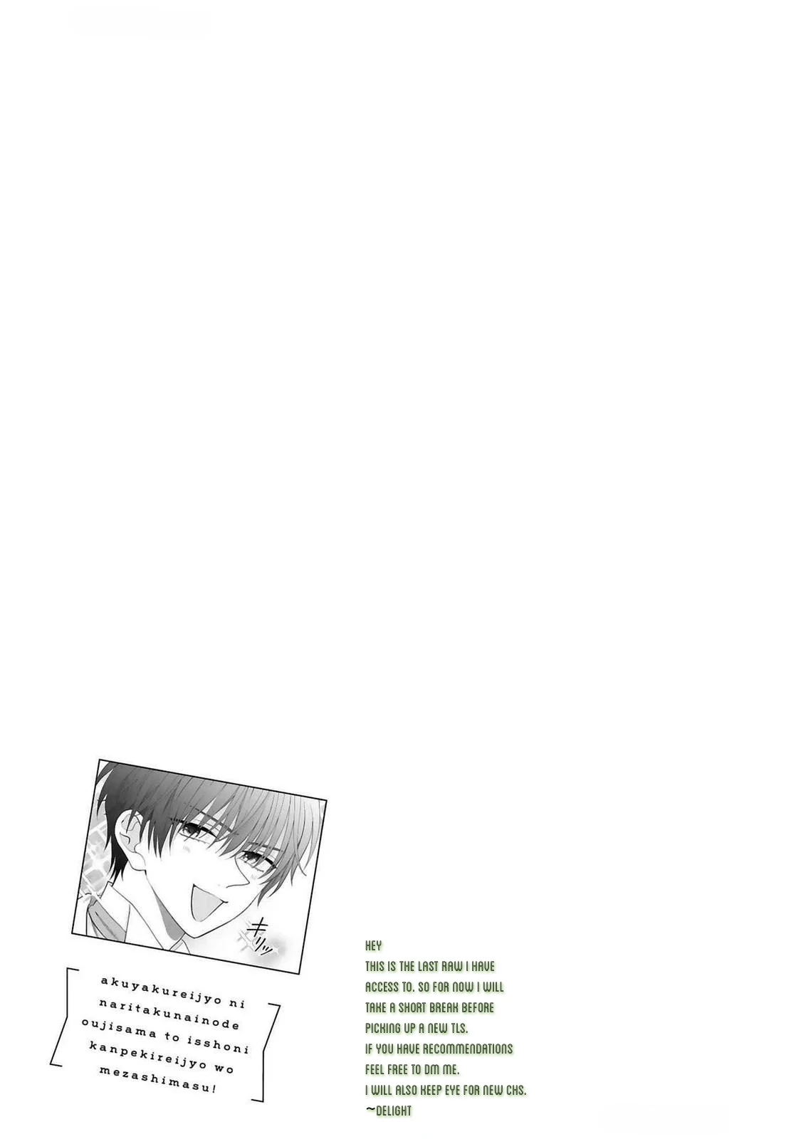 I Don’t Want to Become a Villainess, So I Aim At Becoming a Perfect Lady With The Prince! Chapter 17 - page 31