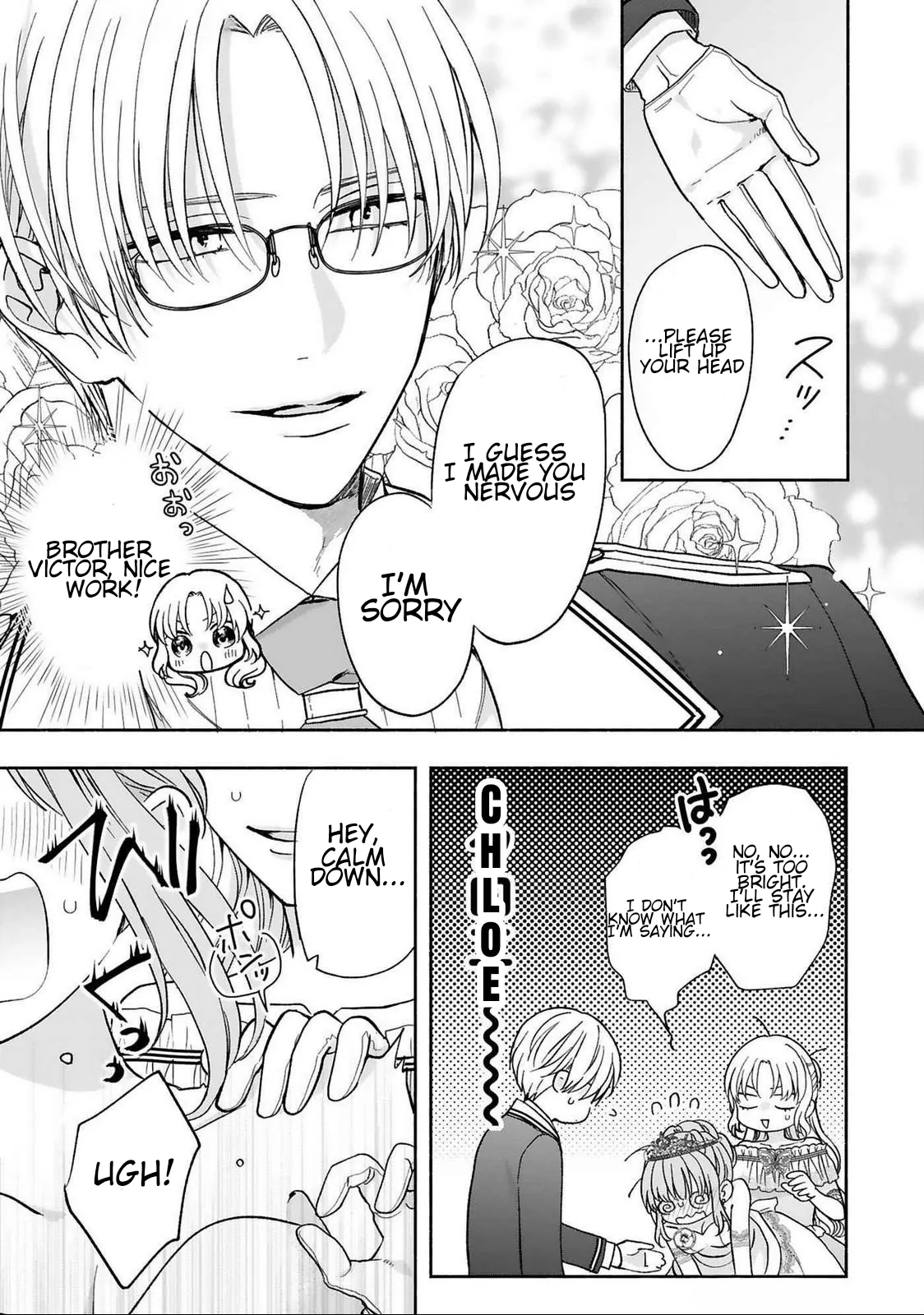 I Don’t Want to Become a Villainess, So I Aim At Becoming a Perfect Lady With The Prince! Chapter 17 - page 3