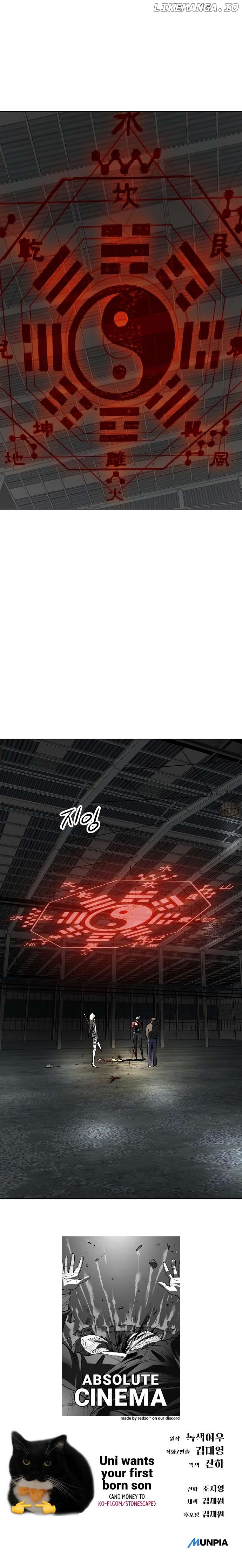 Cosmic Heavenly Demon 3077 Chapter 35 - page 21