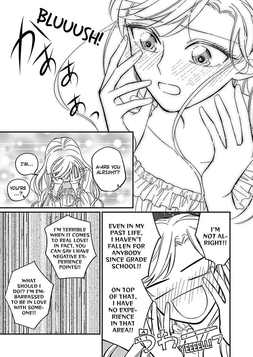 Akuyaku Reijou ni Tensei Shitara Tekikoku Mittei ni Kyuukonsaremashita!? Chapter 12 - page 13