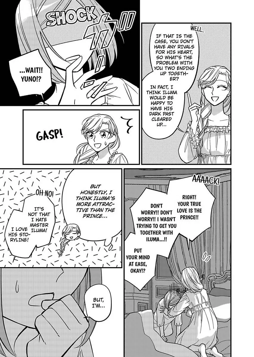 Akuyaku Reijou ni Tensei Shitara Tekikoku Mittei ni Kyuukonsaremashita!? Chapter 12 - page 5