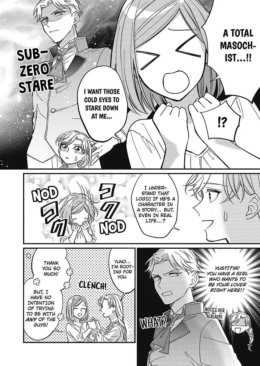 Akuyaku Reijou ni Tensei Shitara Tekikoku Mittei ni Kyuukonsaremashita!? Chapter 12 - page 6