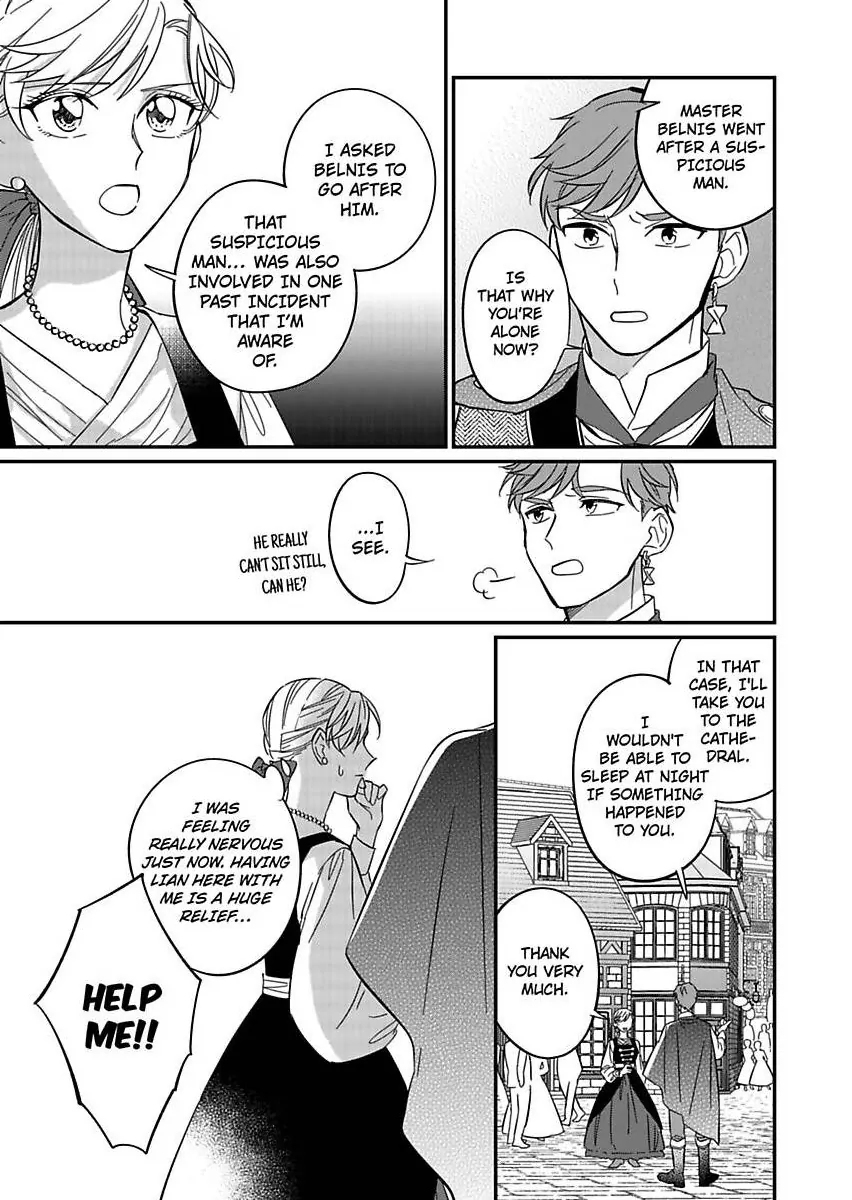 Akuyaku Reijou ni Tensei Shitara Tekikoku Mittei ni Kyuukonsaremashita!? Chapter 13 - page 11