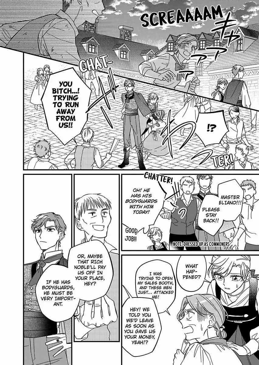 Akuyaku Reijou ni Tensei Shitara Tekikoku Mittei ni Kyuukonsaremashita!? Chapter 13 - page 12