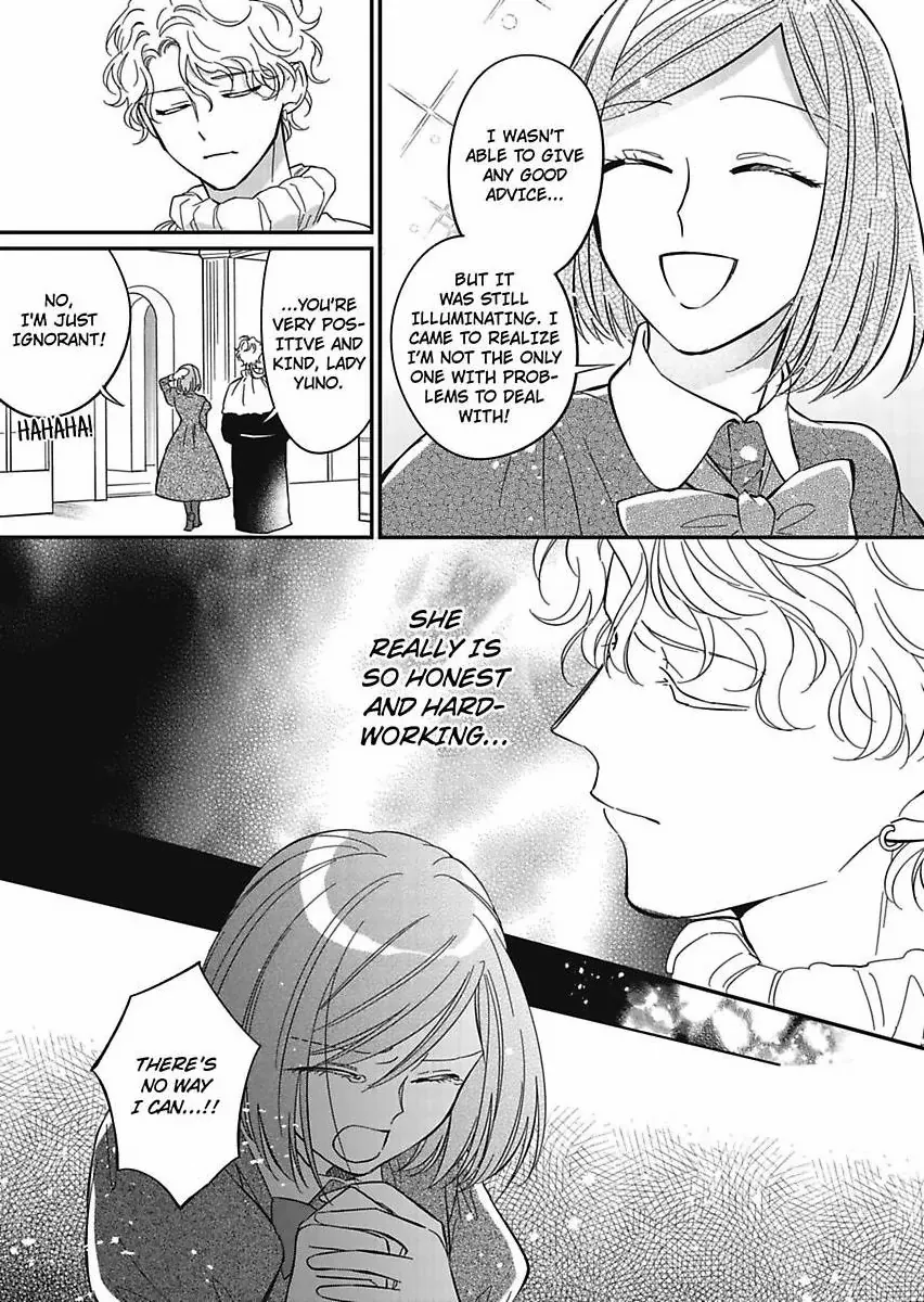 Akuyaku Reijou ni Tensei Shitara Tekikoku Mittei ni Kyuukonsaremashita!? Chapter 13 - page 17