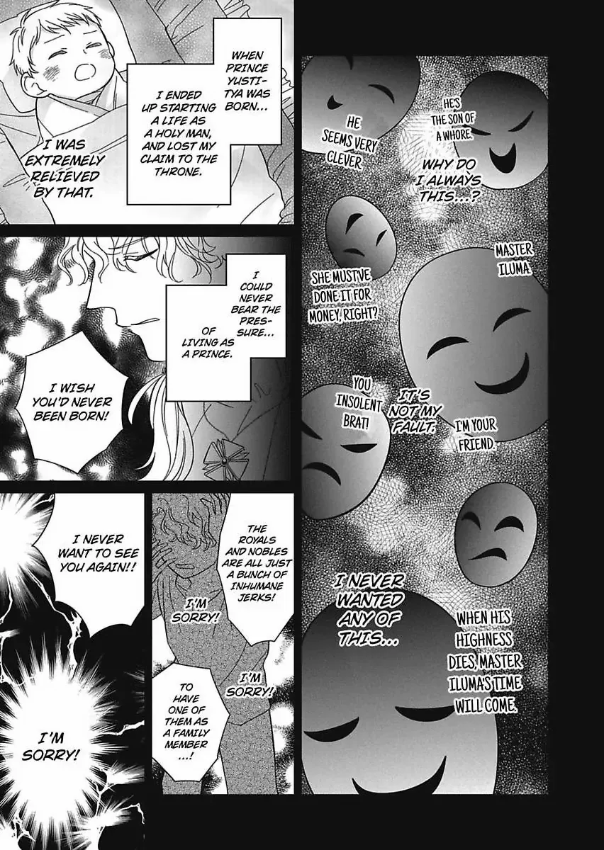 Akuyaku Reijou ni Tensei Shitara Tekikoku Mittei ni Kyuukonsaremashita!? Chapter 13 - page 23