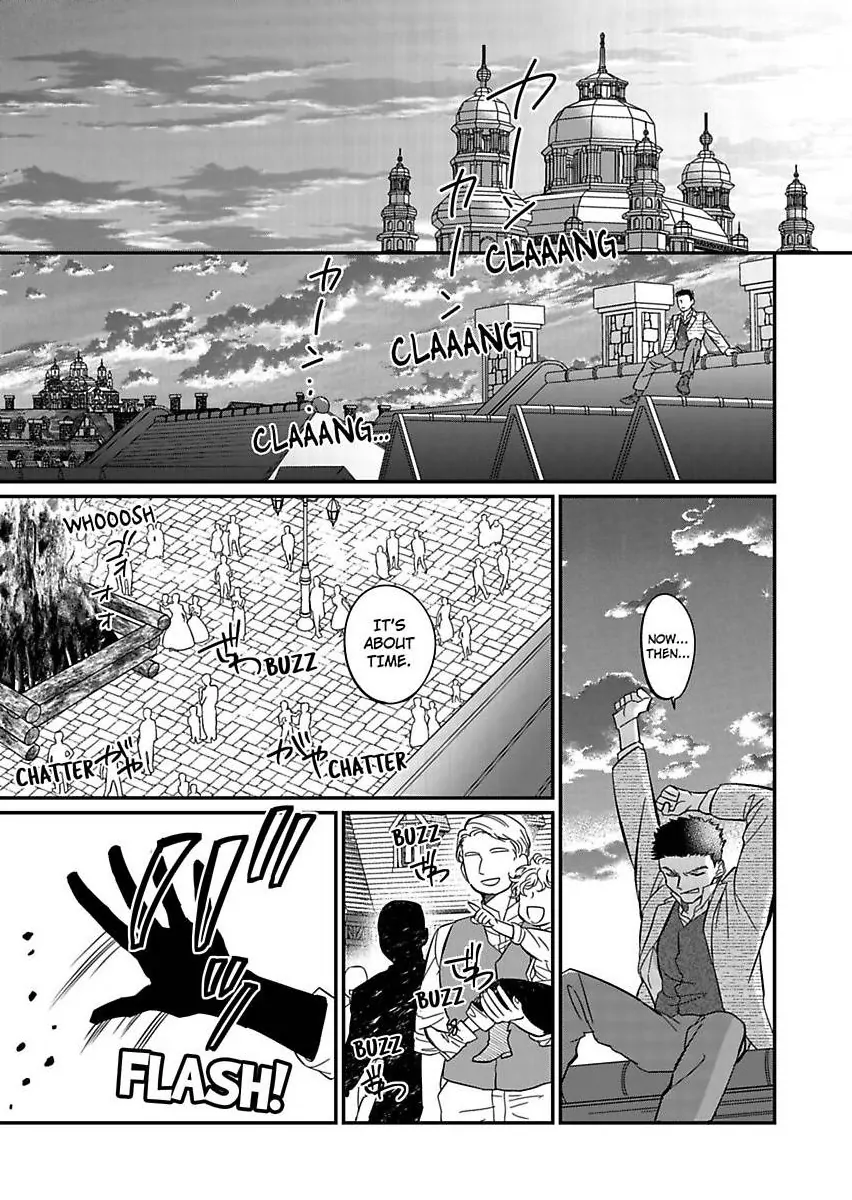Akuyaku Reijou ni Tensei Shitara Tekikoku Mittei ni Kyuukonsaremashita!? Chapter 13 - page 3