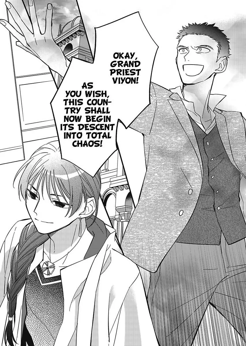 Akuyaku Reijou ni Tensei Shitara Tekikoku Mittei ni Kyuukonsaremashita!? Chapter 13 - page 5