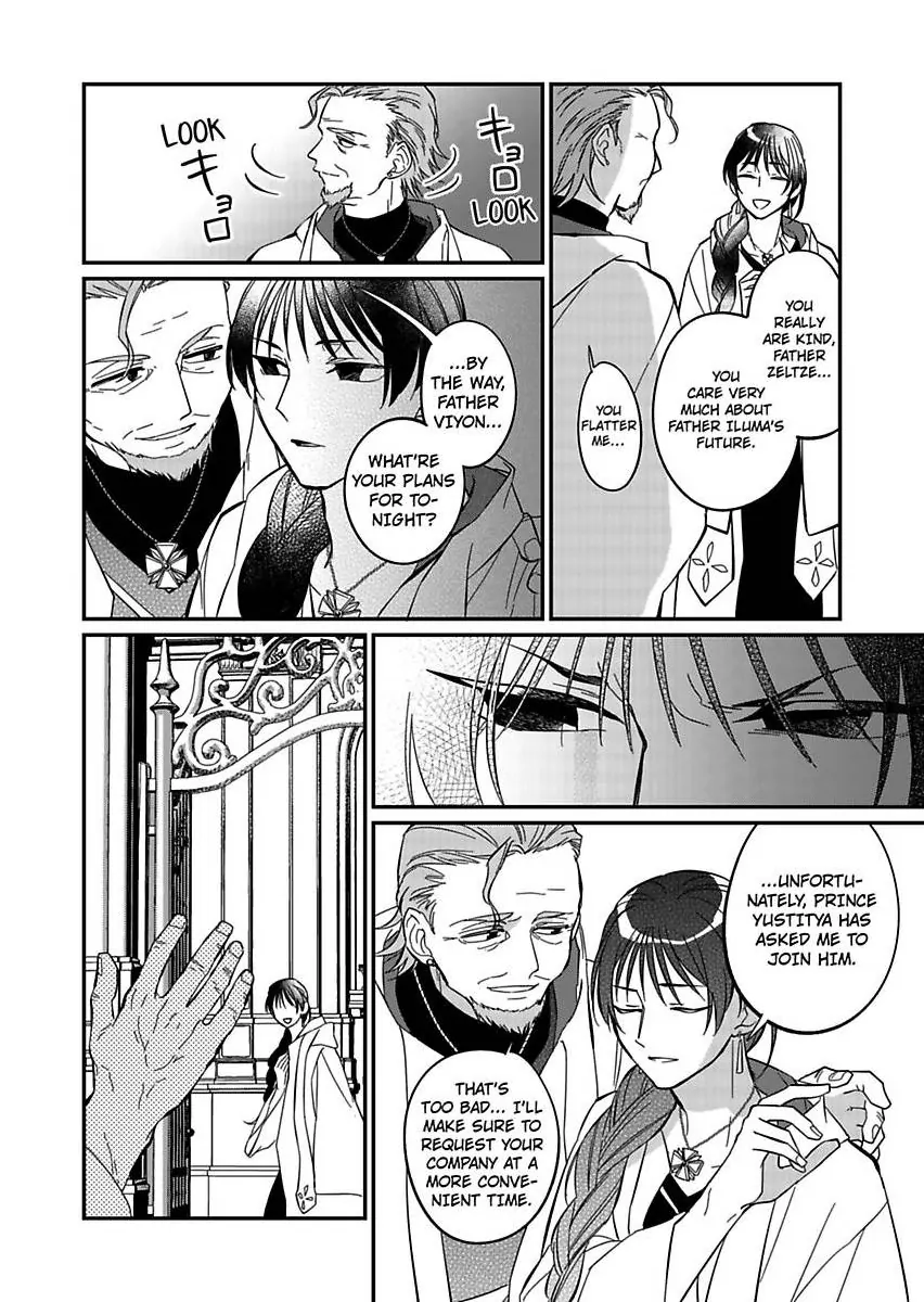 Akuyaku Reijou ni Tensei Shitara Tekikoku Mittei ni Kyuukonsaremashita!? Chapter 13 - page 8