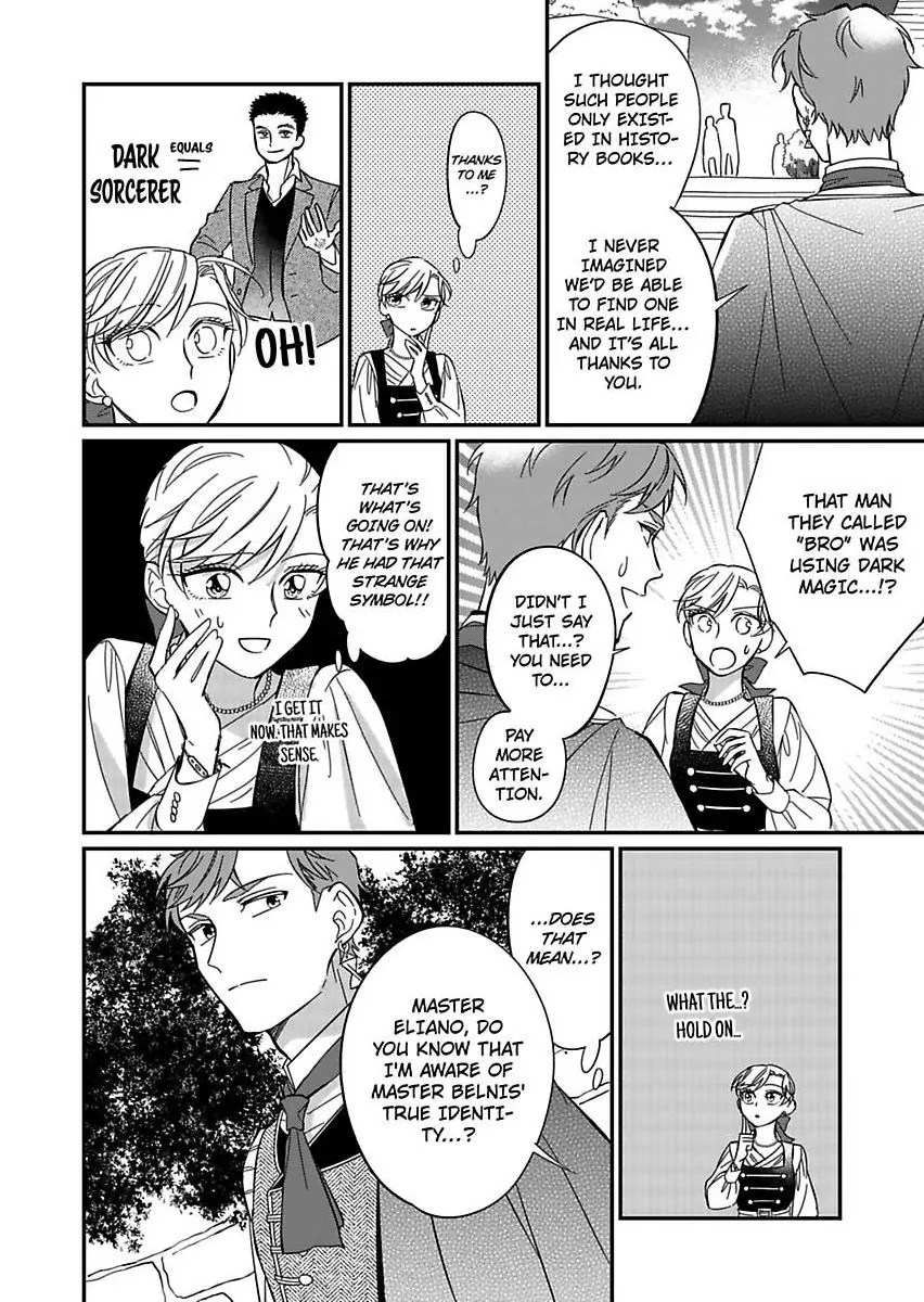 Akuyaku Reijou ni Tensei Shitara Tekikoku Mittei ni Kyuukonsaremashita!? Chapter 14 - page 16