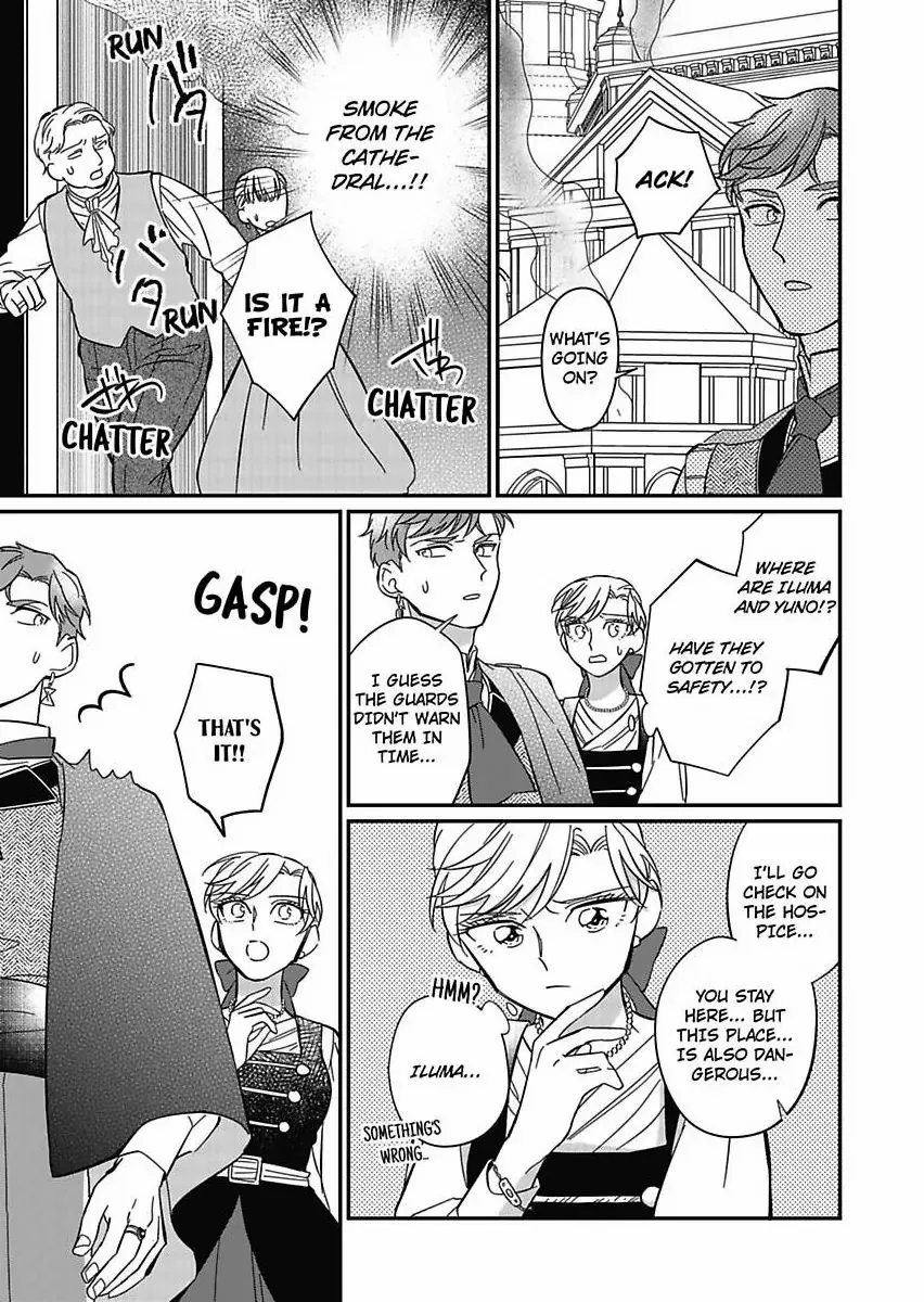 Akuyaku Reijou ni Tensei Shitara Tekikoku Mittei ni Kyuukonsaremashita!? Chapter 14 - page 19