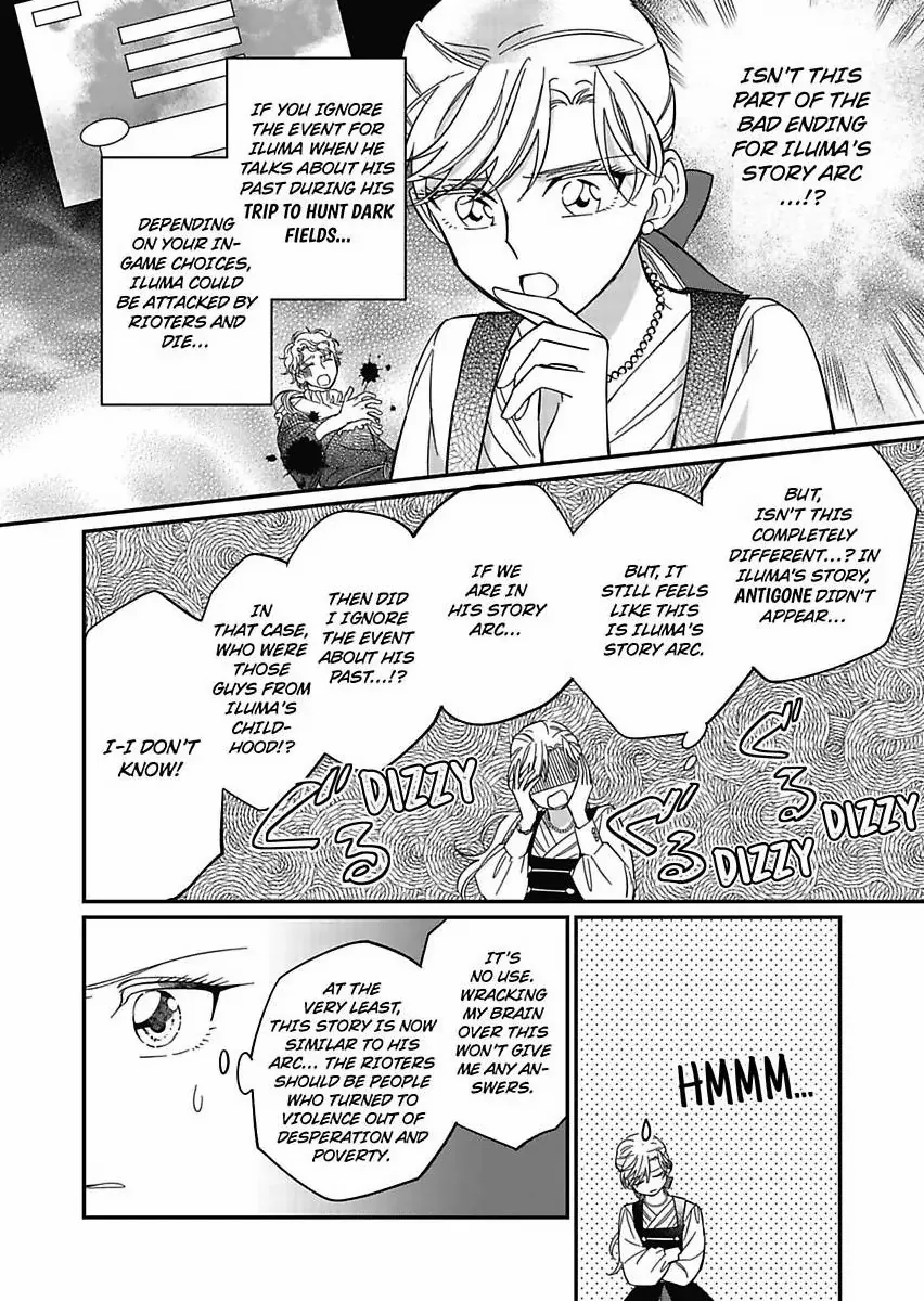 Akuyaku Reijou ni Tensei Shitara Tekikoku Mittei ni Kyuukonsaremashita!? Chapter 14 - page 20