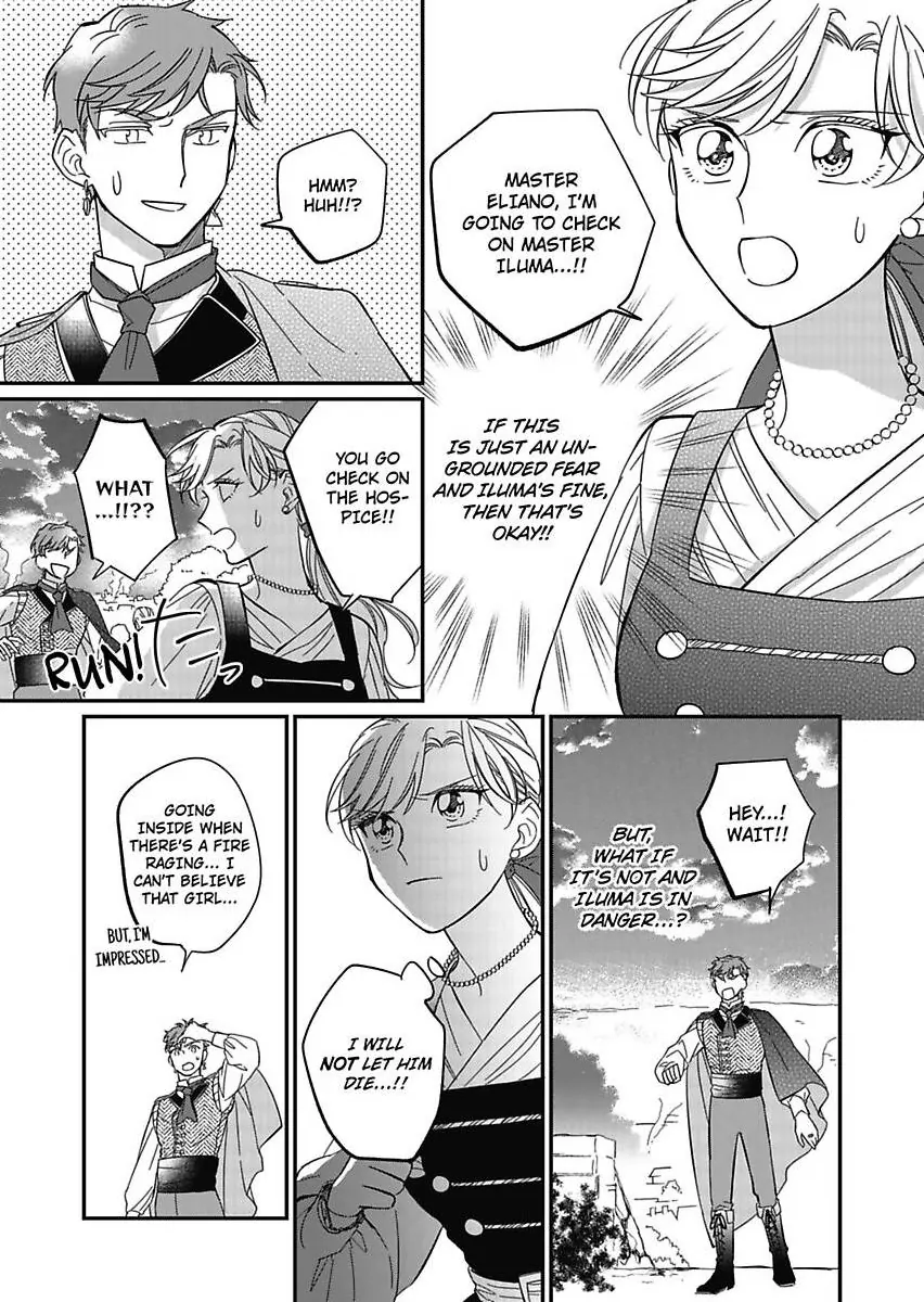 Akuyaku Reijou ni Tensei Shitara Tekikoku Mittei ni Kyuukonsaremashita!? Chapter 14 - page 21