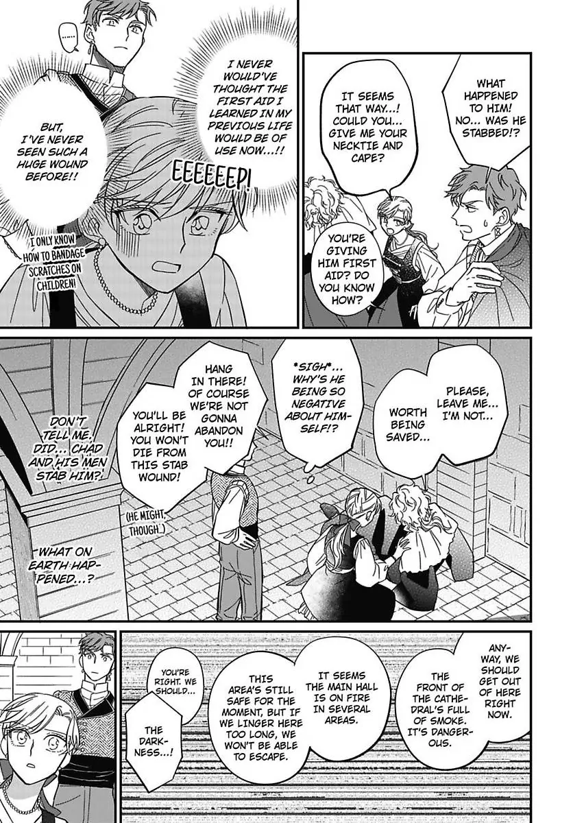 Akuyaku Reijou ni Tensei Shitara Tekikoku Mittei ni Kyuukonsaremashita!? Chapter 14 - page 29