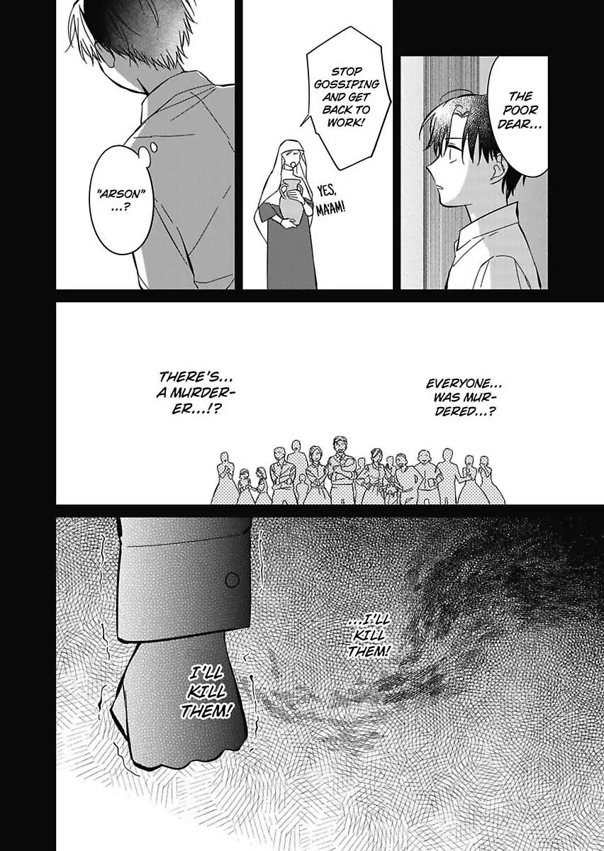 Akuyaku Reijou ni Tensei Shitara Tekikoku Mittei ni Kyuukonsaremashita!? Chapter 14 - page 6