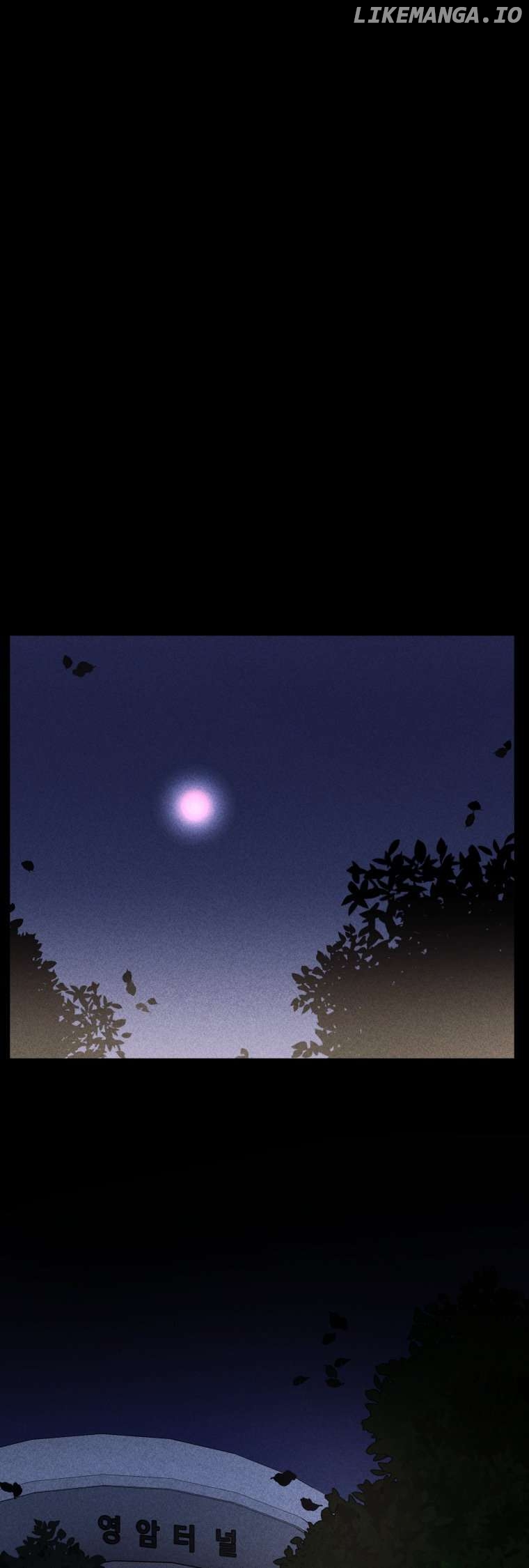 Ghost Romance Chapter 21 - page 1