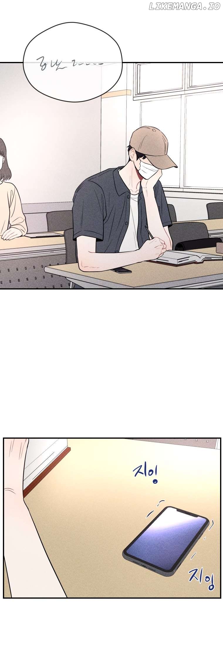 Ghost Romance Chapter 22 - page 35
