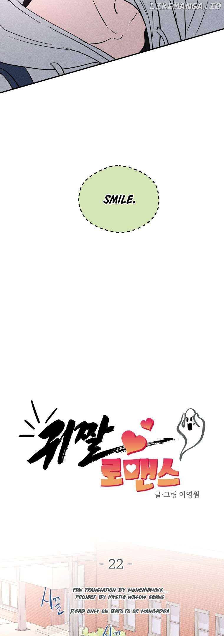 Ghost Romance Chapter 22 - page 9